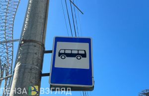 В Пензе временно изменена схема движения автобусов №25