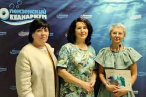 Пензенский океанариум стал лауреатом премии «Любимый малый бизнес» Сбера