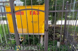 Жителей Пензы предупредили об отключении газа в июне