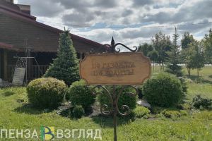 В Пензенской области назвали лидеров голосования за объекты благоустройства