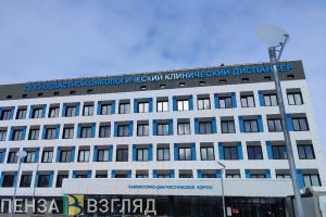 Появились данные о смертности в Пензе и области от злокачественных опухолей