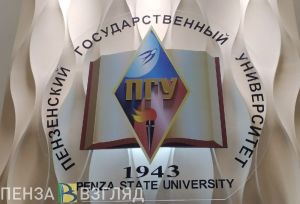 Андрею Каприну присвоили звание Почетного доктора ПГУ