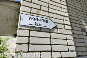 Пензенцы смогут узнавать адреса укрытий от БПЛА через «Госуслуги»