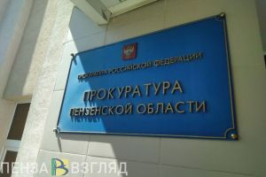 В Пензенской области неизлечимо больному ребенку не выдавали медицинские изделия