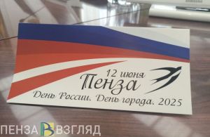Пензенской ласточке в День города посвятят флешмоб (0+)
