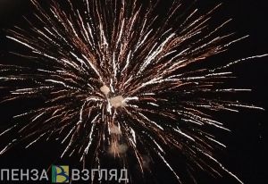 Пензенцам рассказали, сколько продлится салют в День города