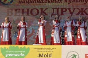 В Пензе пройдет фестиваль национальных культур «Венок дружбы» (0+)