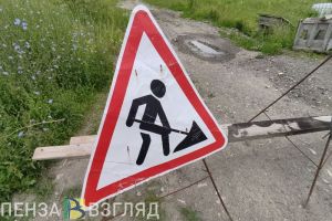 В Пензенской области началась трехдневная рабочая неделя