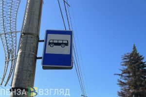В Пензе начнут борьбу с незаконной рекламой на остановках