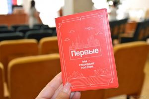 Юным пензенцам вручили паспорта в торжественной обстановке