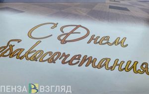 Студенческая семья представит Пензенскую область на Всероссийском конкурсе