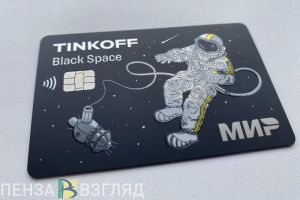 Пензенские подростки не смогут открыть банковский счет без согласия родителей