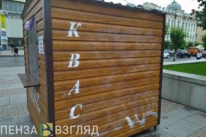 За 4 месяца в Пензенской области произвели более 8 миллионов литров кваса