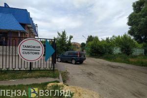 Пензенская транспортная полиция запретила въезд в Россию трем иностранцам