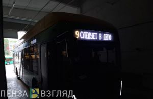 На троллейбусах размещены новые световые табло для удобства пензенцев