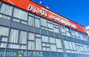 В Пензенской области отметят День семьи, любви и верности