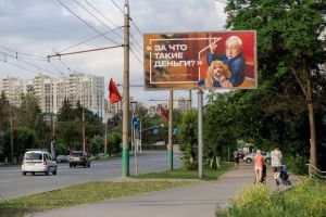 «За что такие деньги?» - стало известно, о чем вопрос на нашумевших баннерах