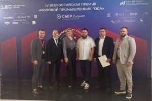 Пензенские промышленники оказались в числе лучших в России