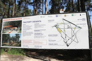 Благоустройство сквера Демакова в Заречном завершат до 1 ноября