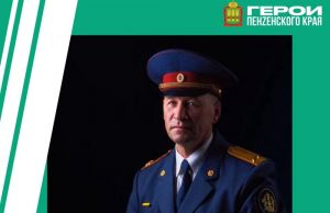 Сердобчанин рассказал, для чего участвует в программе «Герои Пенzенского края»