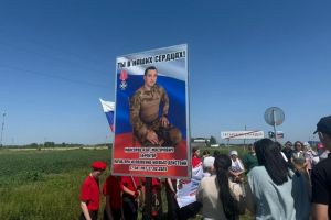 В Кузнецком районе появился баннер в память о погибшем бойце СВО
