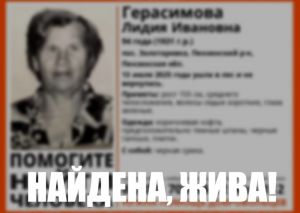 В Пензенской области завершили поиски 94-летней пенсионерки, которая ушла в лес