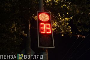В Спутнике и в Заречном появятся «умные» светофоры