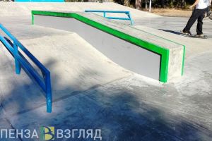 Скейт-парк в Терновке: пензенские власти дали ответ