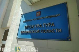 Пензенцам посоветовали жаловаться на ночных гонщиков в прокуратуру
