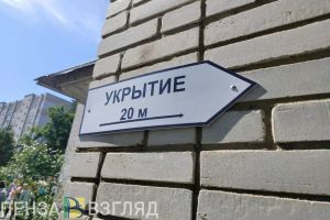 Пензенцам разъяснили алгоритм действий при появлении беспилотника