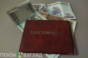 В Пензенской области с 1 августа повысят пенсии работающих пенсионеров