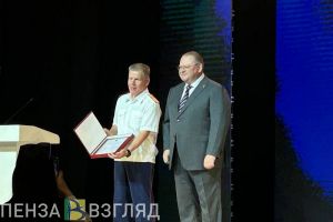 Мельниченко выступил на торжественном мероприятии в честь пензенского Следкома