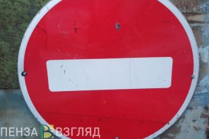 Маршруты общественного транспорта в Пензе изменятся из-за ремонта на Саранской
