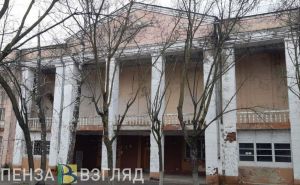Вопрос о ремонте ДК часзавода в Сердобске не закрыт: администрация разъяснила