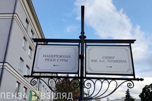 Жители Пензенской области узнали, какой будет погода в августе 2025 года