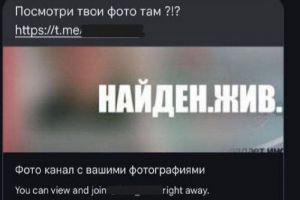 T2 предупреждает о распространении вредоносных программ через связку SMS и Telegram