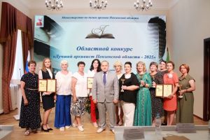 В Пензе впервые выбрали лучших архивистов области