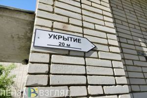 В Пензе и Заречном звучат сирены