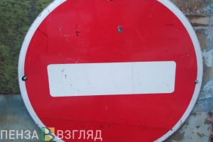 В Пензе запретят движение автомобилей по ряду улиц из-за «Абашевских узоров»