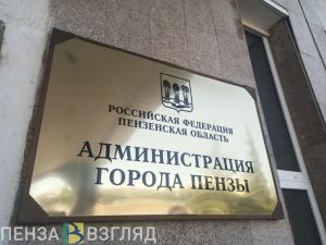 Олег Денисов призвал пензенцев не верить видео, созданному ИИ