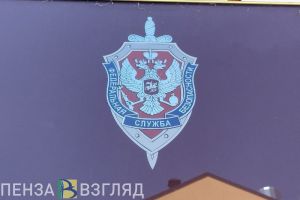 Появилось видео задержания бывшего работника железной дороги за получение взятки