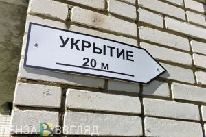 Власти Пензы сообщили об алгоритме включения электросирен при воздушной тревоге