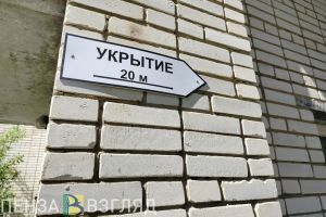 Пензенским «управляйкам» грозят штрафы за закрытые укрытия во время атаки БПЛА