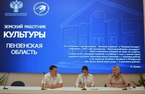 10 работников культуры в Пензенской области получат по 1 миллиону рублей