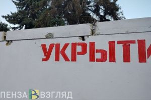 В Пензе обсудили подготовку к защите от воздушных угроз