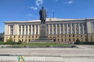 В Пензенской области создано новое министерство