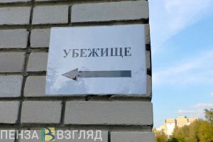 В Пензенской области второй раз за сутки объявлена «Беспилотная опасность»