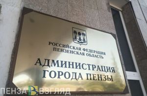 И.о. начальника управления культуры Пензы назначена Юлия Шумакова