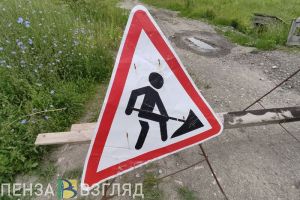 В Никольске выбрали подрядчика для благоустройства двух центральных улиц