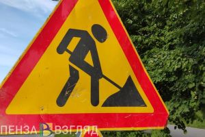 Власти Пензы объяснили причину постоянных раскопок свежеуложенного асфальта